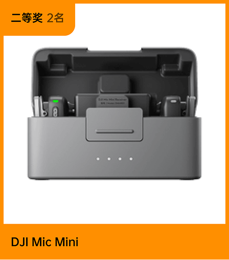 DJI Mic Mini